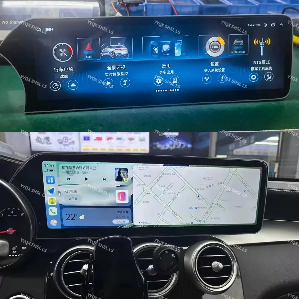 Kit intérieur de 14.9 pouces, accessoires de mise à niveau, Radio Android 14 pour Benz classe C W205 GLC X253 2015 2018 Auto