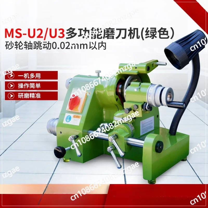 Multifunction Carving Knife Cutting Machine, Drilling Tungsten Steel Milling Cutter, Universal Knife Sharpener, Grinder