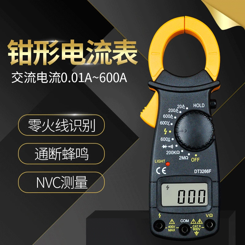 DT3266L/DT3266F Clamp Type Dual Leads Multimeter  Ammeter DC/AC Voltmeter Ohmeter Diode Digital Display Intelligent Portable