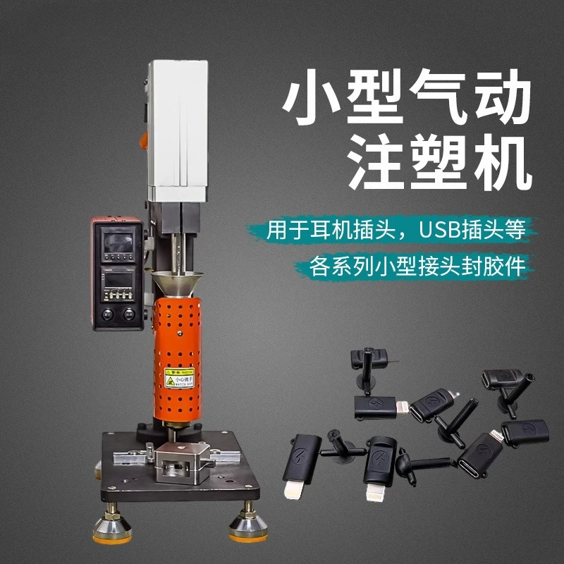 آلة صب حقن هوائية صغيرة آلة لوحة مختبر عمودية صغيرة معدات التدقيق #3