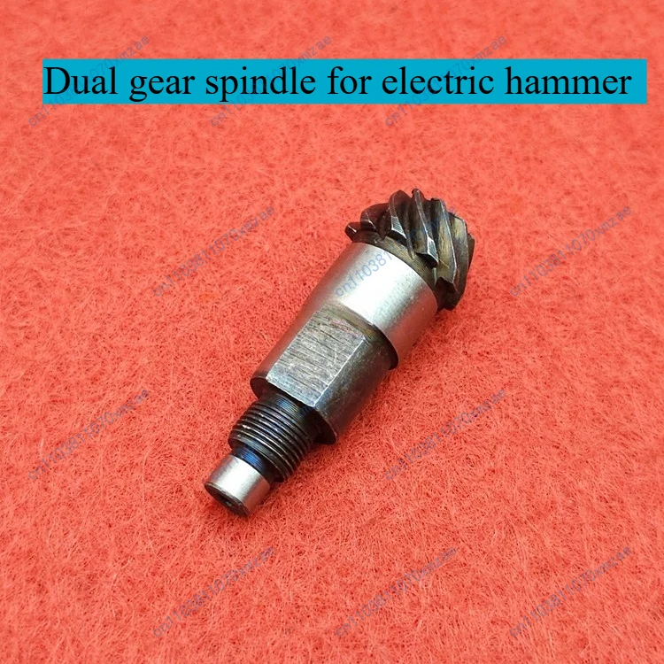 

5 шт. универсальный электрический молоток двойного назначения с маленькой шестерней, маленький шпиндель