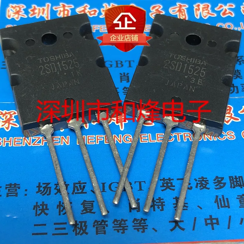 5 шт.-10 шт. 2SD1525 TO-264 100V 30A Новый и оригинальный на складе