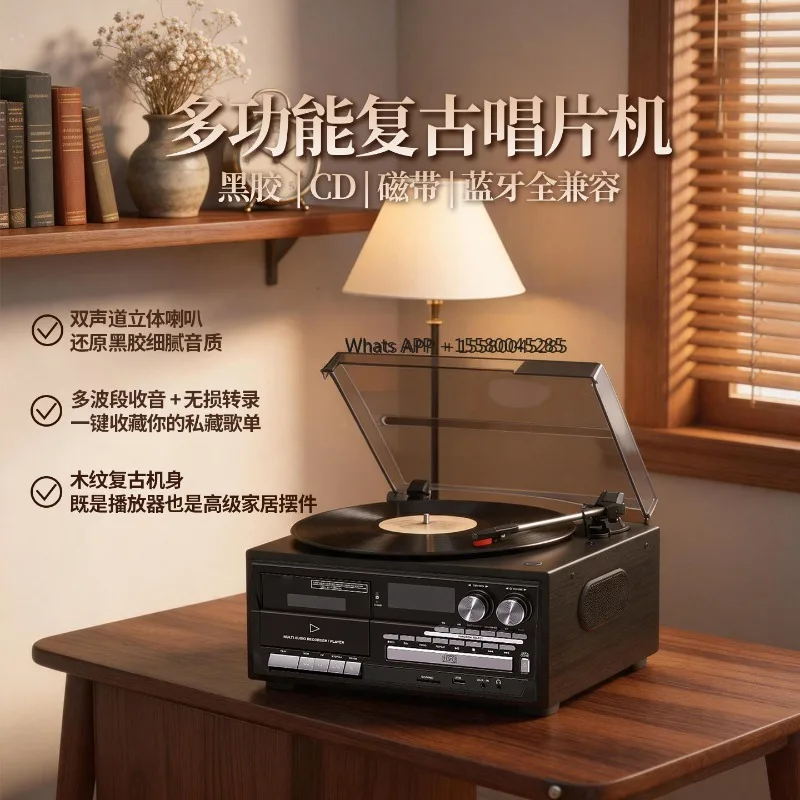 Vintage Multifunctional 10 In 1 Turntable Player Vinyl Record CD Cassette Radio All In One Audio Speaker Retro Home Sound