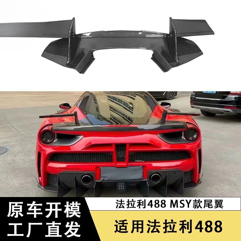 

SAARSuitable for Ferrari488Carbon Fiber SpoilerMSYCustom Wing Spoiler Car Accessories Exterior Parts