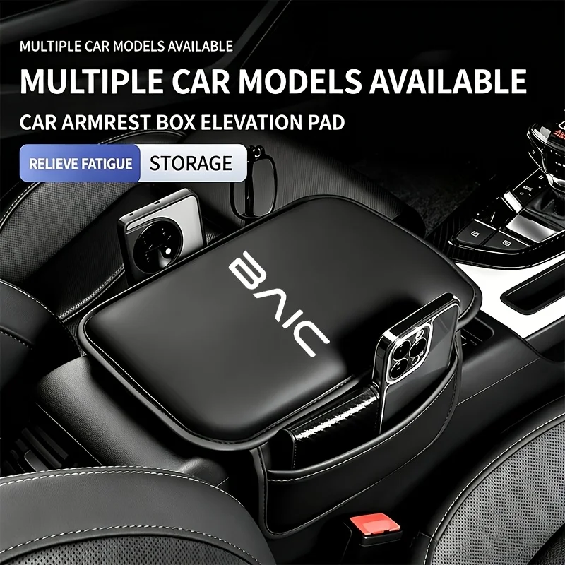 Automotive leather armrest covers suitable for BAIC vehicles, automotive center console pads, and armrest box heightening pads