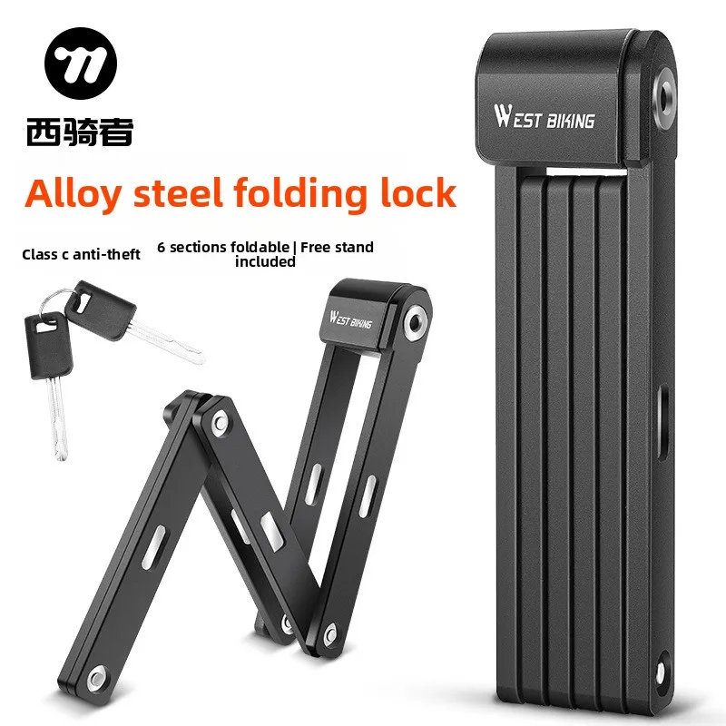 

WEST BIKING Bicycle Folding Lock Anti-theft Key Lock Mountain Bike Electric Vehicle Chain Lock Cycling Equipment