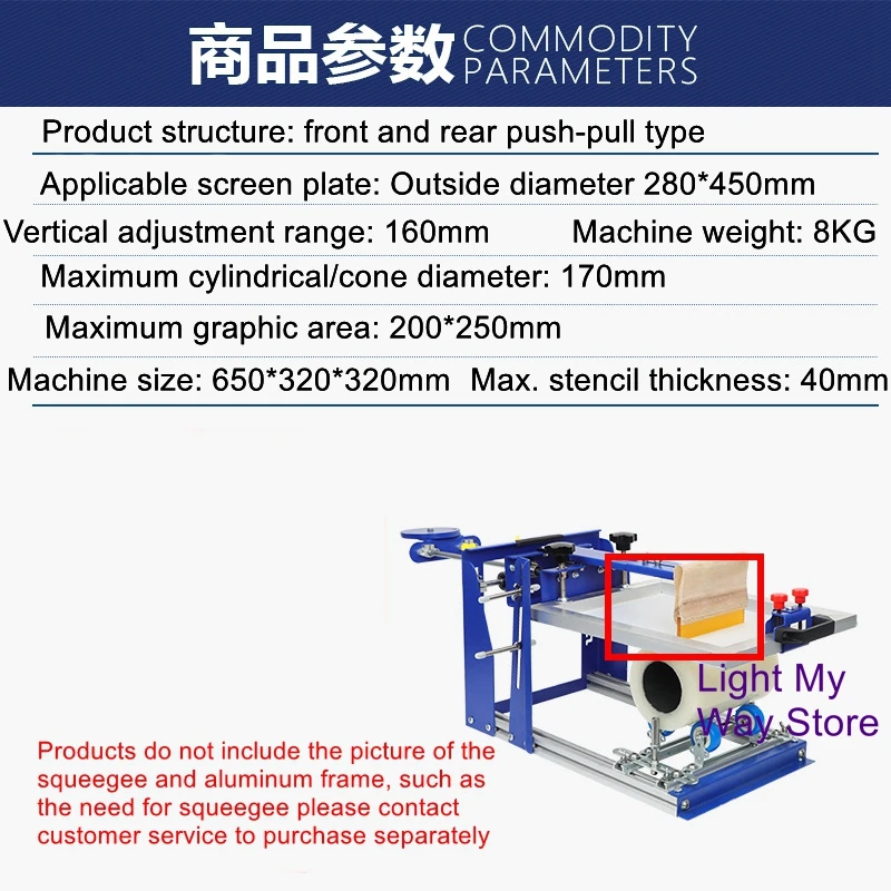 Manual curved screen printing machine cylindrical sprinkle bottle cosmetic bottle insulation cup curved printing equipment