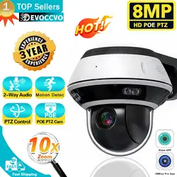 4K 8MP Dome POE IP Camera 10X Optical Zoom, Metal Construction, IK10 Vandal-proof, IR Night Vision CCTV Surveillance XMeye Pro