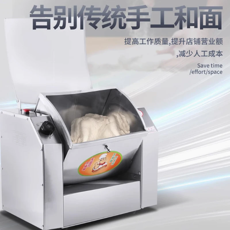 Commercial Dough Mi…