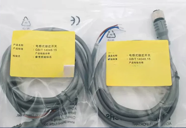 Sensor V1-G-2M-PVC straight head V1-W-2M-PVC elbow proximity switch connection wire quick plug wire