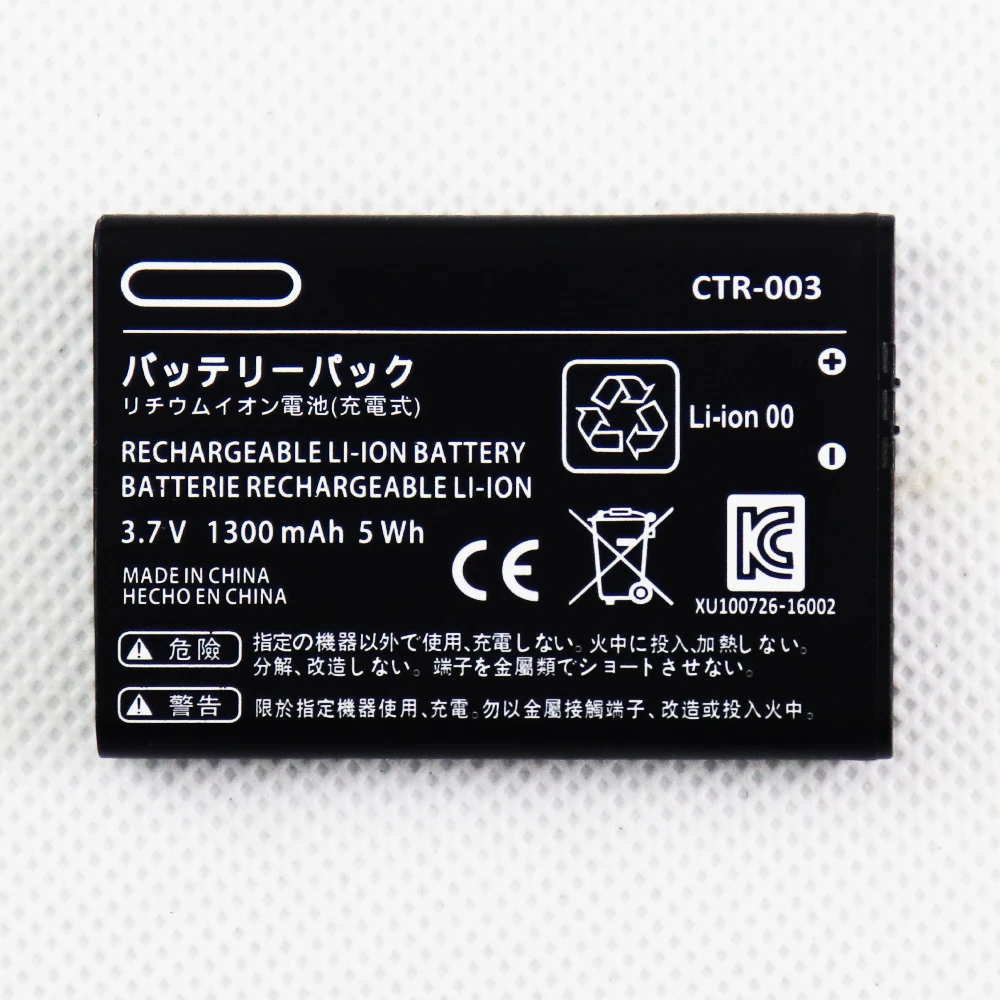 بطارية بديلة أصلية عالية الجودة CTR-003 بقدرة 1300 مللي أمبير في الساعة لوحدة تحكم نينتندو سويتش برو اللاسلكية 3DS 2DS XL