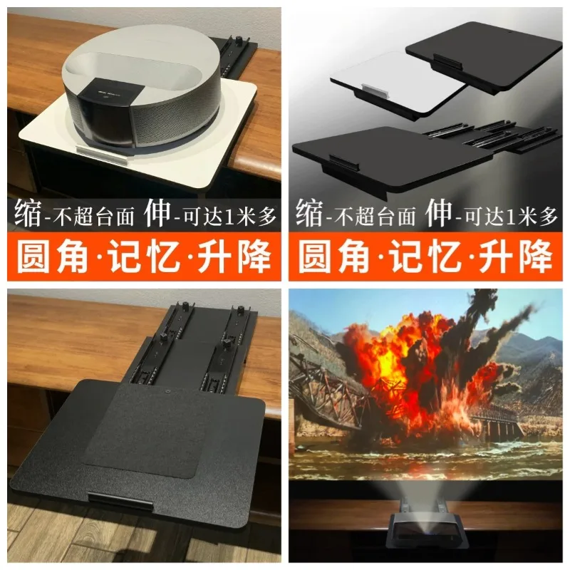 Laser TV Ultra Short Focus Projector Bracket Front Rear Infinite Telescopic Retractable Placement Desktop Projector Stand Holder