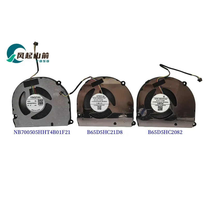 DC 5V Fan for B65D5HC21D8 NB700505HHT4B01F21 B65D5HC2082