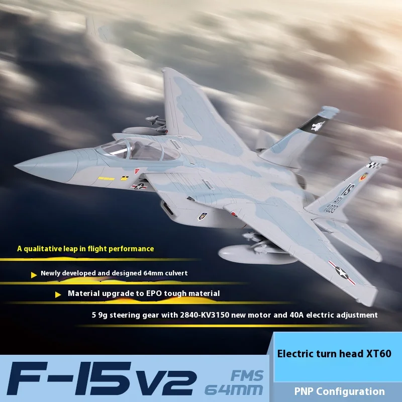 

Fms64mm F15 V2 Модернизированная реактивная имитация начального уровня Turbojet Fighter Электрический пульт дистанционного управления Модель самолета с фиксированным крылом Подарок для мальчика