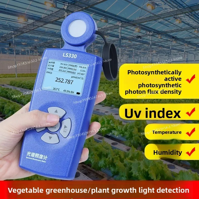 Forest & Plant Spectral Illuminance Meter – High-Precision Handheld Light Tester with Color Temperature