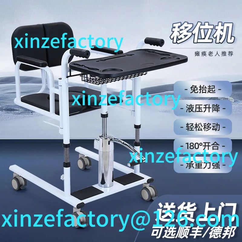 

Customizable Lift Multifunctional Lift Assisted Bath Chair