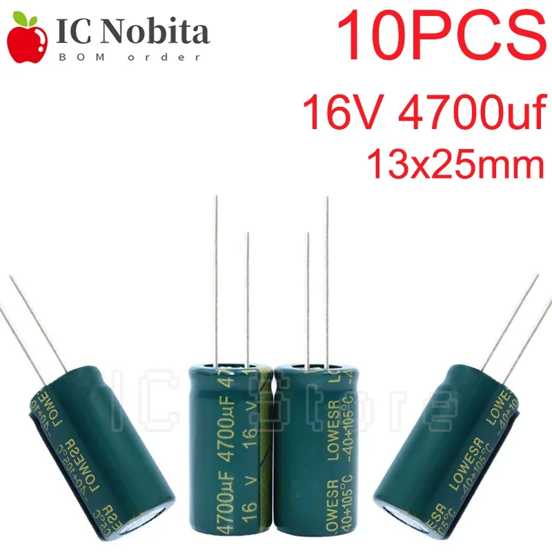 10PCS 16V 4700uf Capacitor High Frequency Low ESR 13x25mm Aluminum Electrolytic Capacitor 13*25