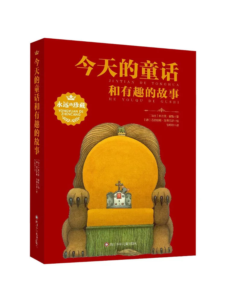 

Book-Winshare Today's Fairy Tales and Interesting Stories
