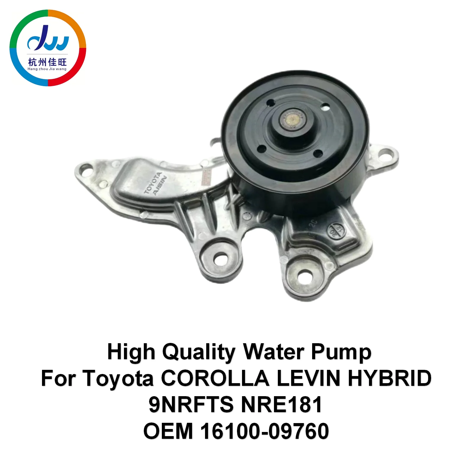 High Quality Water Pump  For Toyota COROLLA LEVIN HYBRID 9NRFTS NRE181   OEM 16100-09760