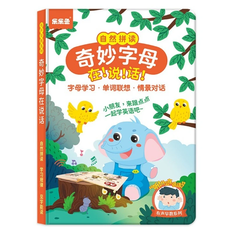 

English Enlightenment Audiobook, Children's Cognitive Early Education, English Word Learning, Parent-child Interaction