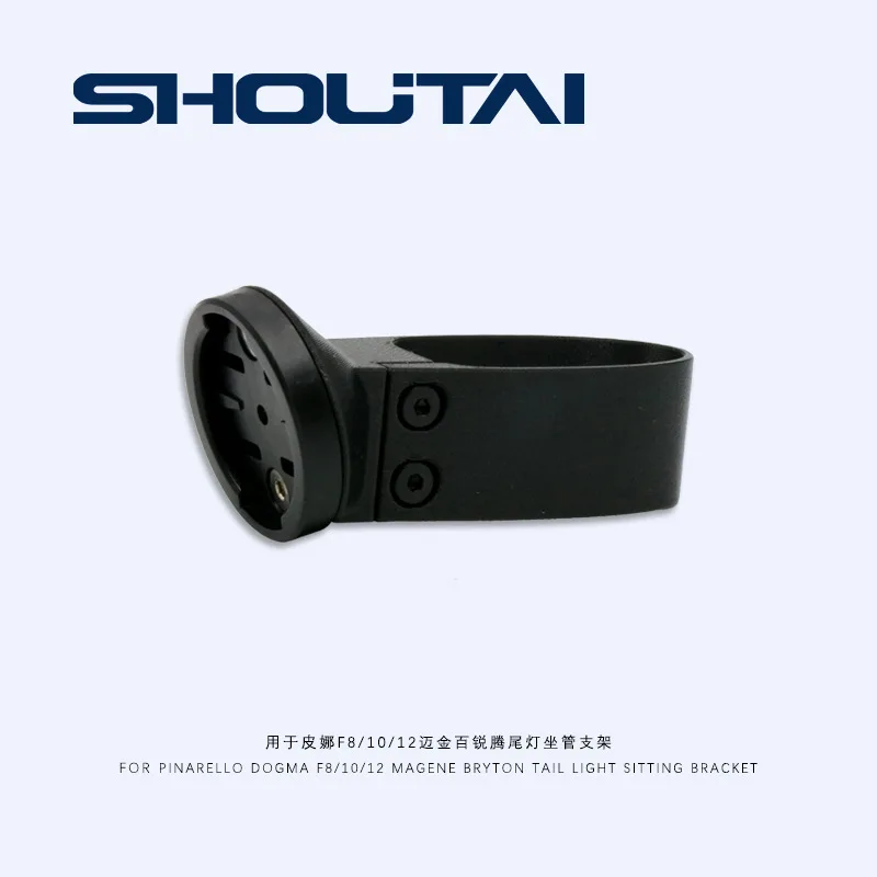 ل Pinarello Dogma F8/10/12 الأمير مقعد أنبوب الضوء الخلفي قوس Bryton/garmin/Magene واجهة الضوء الخلفي