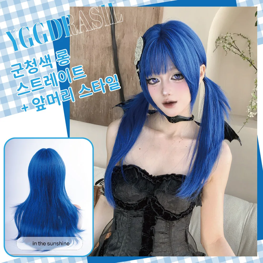 

26Inch Ultramarine Blue Whimsical Witchy Style Synthetic Wigs with Bangs Long Straight Hair Wig For Women Cosplay Heat Resistant