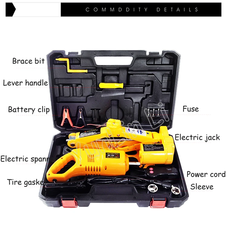 New Multifunction Portable Tools 12V Sedan Horizontal Wrench Lifting Jack Electric Power Air Gun Transfer ZSD2TL