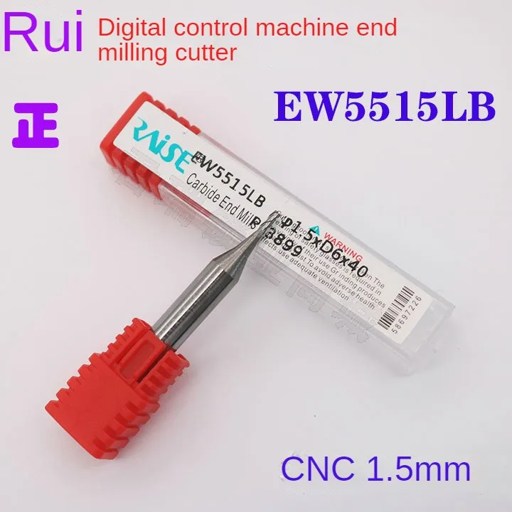 EW5515LB Raise nc machine 1.5 MM end mill dolphins E9 X007 keys such as nc machine cutter