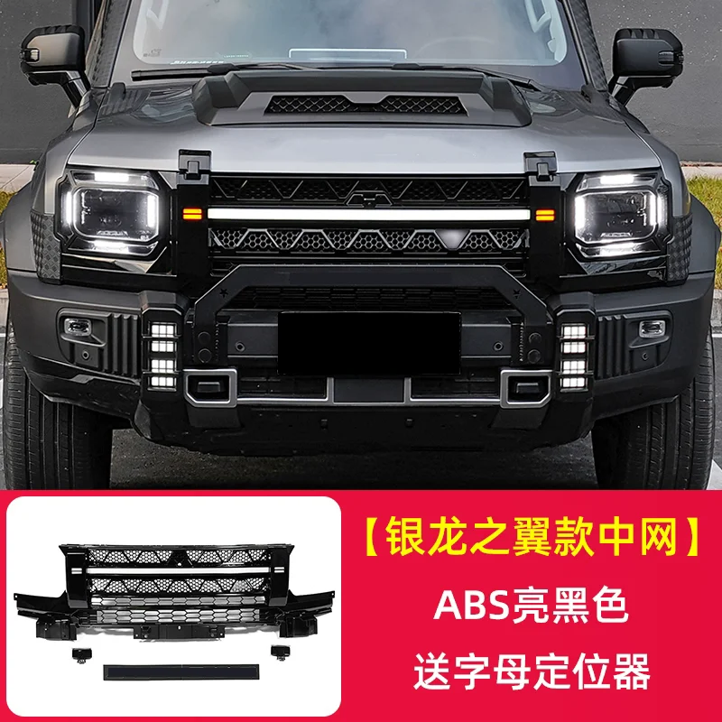 Car Front Bumper Grille with light for Chery JETOUR T2 modified grill mask Net radiator Car Accessories