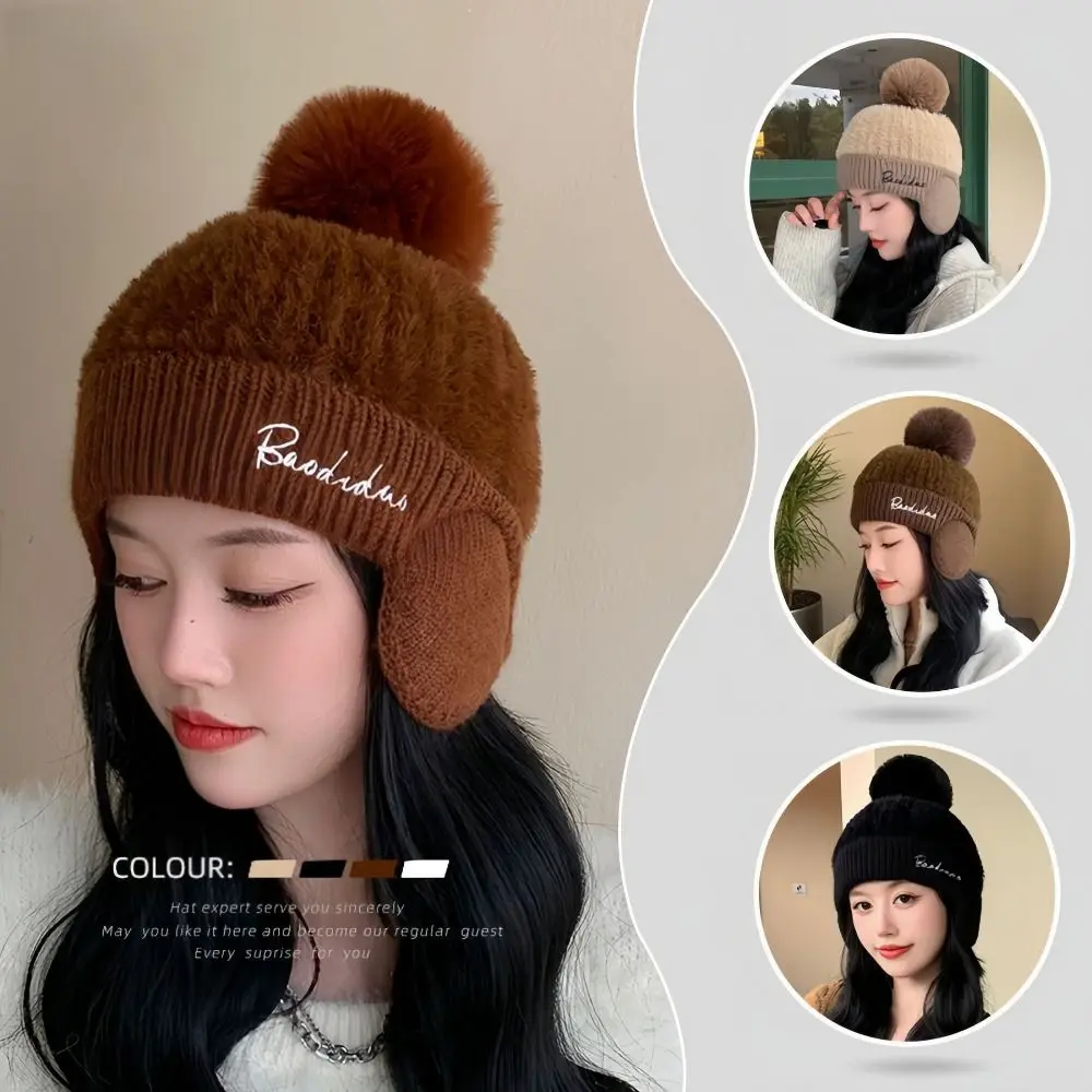 

Модная теплая вязаная шапка, ветрозащитная утолщенная шапка-бини, защита ушей, фуражка для улицы