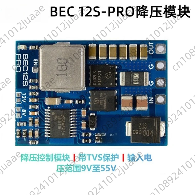 Model Aircraft BEC 12S-PRO Step-Down Module with TVS Protection Input Voltage Range 9V to 55V