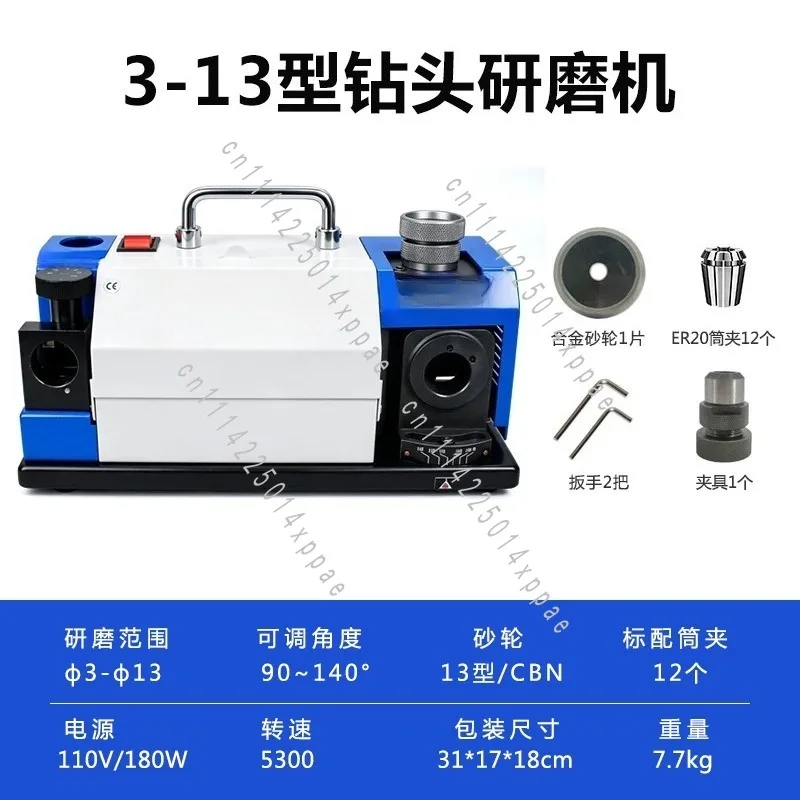 Grinding Machine HSS Carbide Bits For 3-13mm Automatic Twist Drill Sharpener 220V 180W
