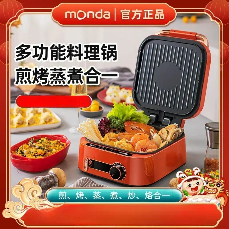 Electric cake pan multifunction new deepening hot pot grill small household double-sided heating cooking pan