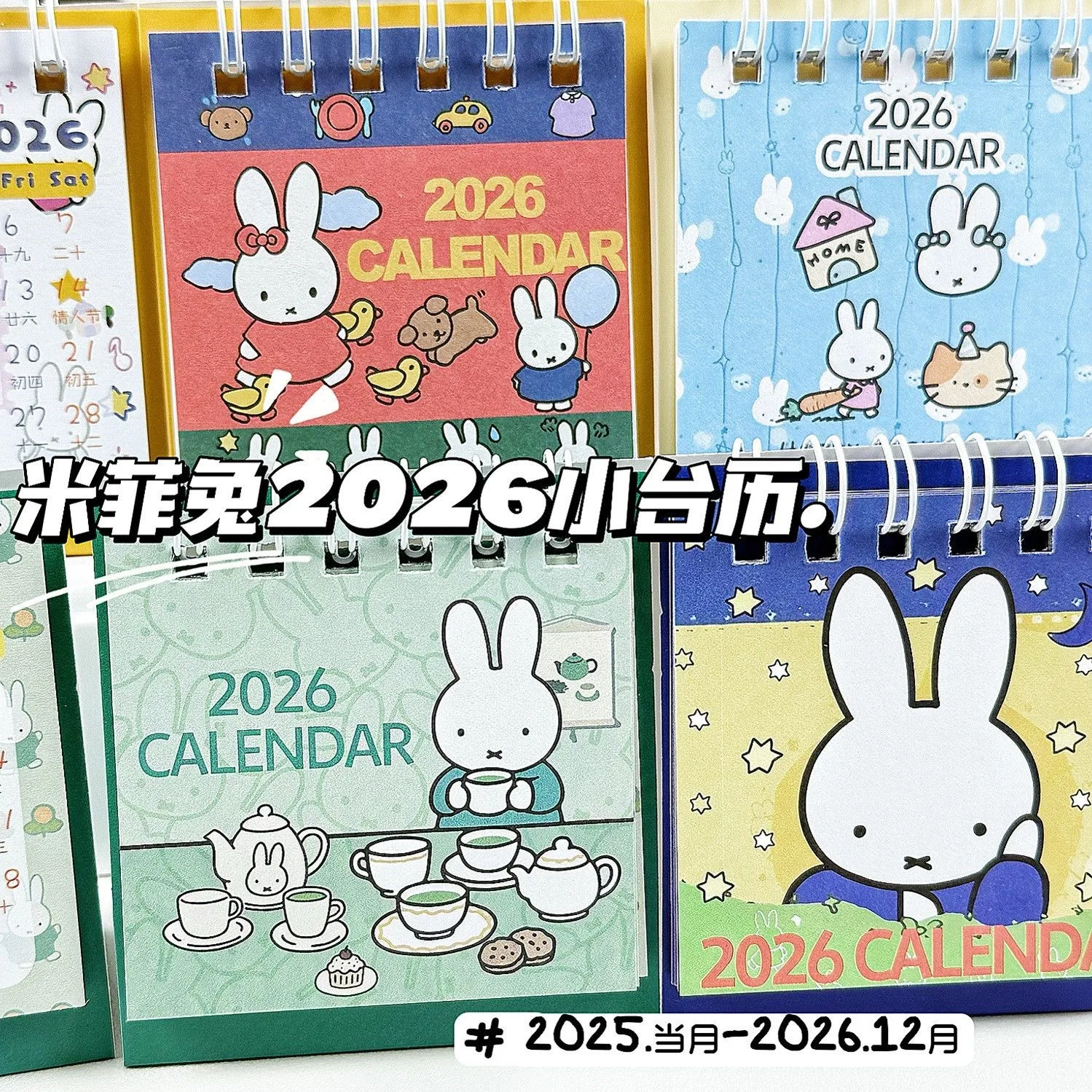 

Miffys 2026 Calendar Office Desktop Ornaments Anime Rabbit Mini Calendar Students Cute Small Note-taking Calendar Gift Hot Sell