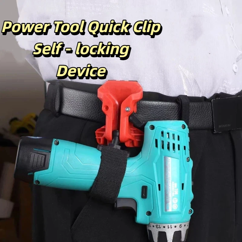 Self-locking Drill Holder Belt Clip Quick Release High-hardness Quick-hook Tool Holder Portable Tool Organizer Tool Bag