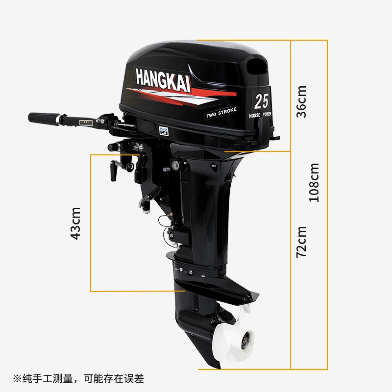 DDP Hangkai Motores fuera de borda 2 Stroke 25HP Outboard Motor Seadoo 2 Stroke Boat Engines 25 hp Moteur hors bord