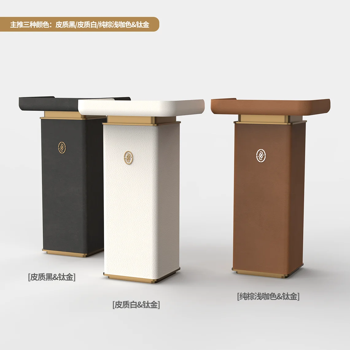 طاولة استقبال جلدية، مكتب استقبال أمامي للشركة الفاخرة الخفيفة، تخصيص مكتب معلومات بسيط وحديث #4