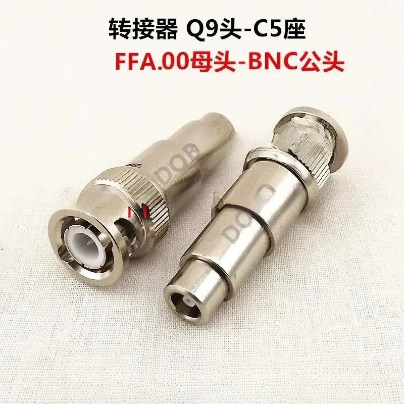 C5 Seat Q9 Adapter … - image