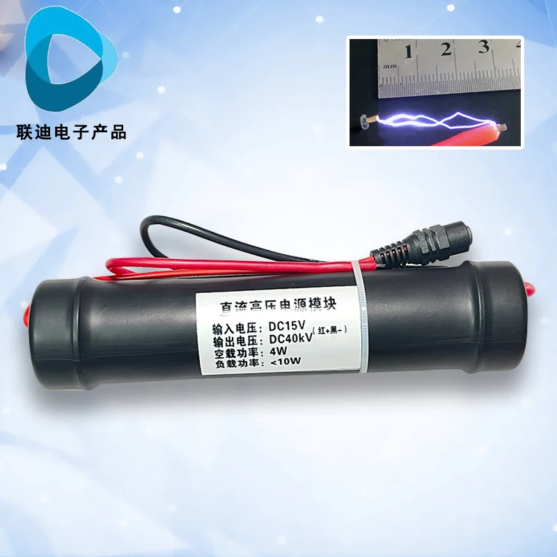 

Research-grade Ion Wind Negative Ion Sampling Extraction Electrostatic for Extended Operation Under Static Conditions