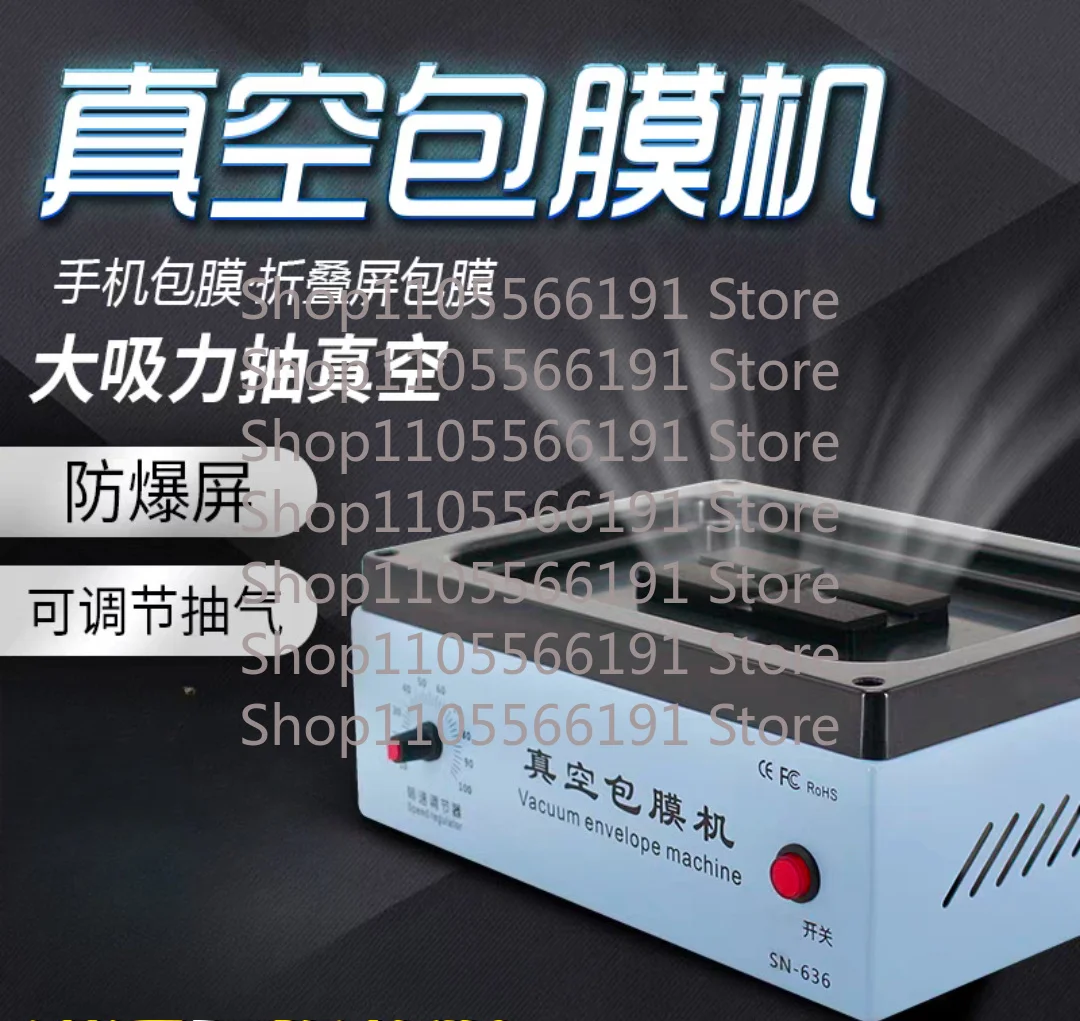 Automatic Mobile Phone Vacuum Coating Machine, Color-Changing Full-Film Application