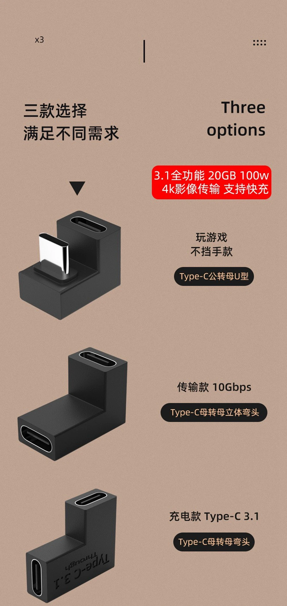 USB 3.1 10gbps C-type male female OTG converter adapter with U-shaped 90 degree angle suitable for Huawei Xiaomi converter