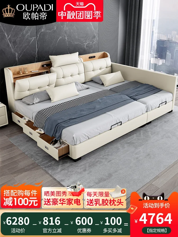 Two-child family bed Parent-child family three or four 3-meter super-large  tatami child and mother widened splicing leather