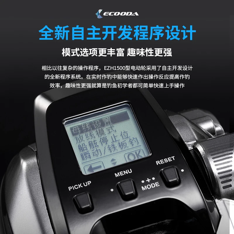 ECOODA EZH 1500 – Carrete eléctrico de jigging para alta mar - imagen 2