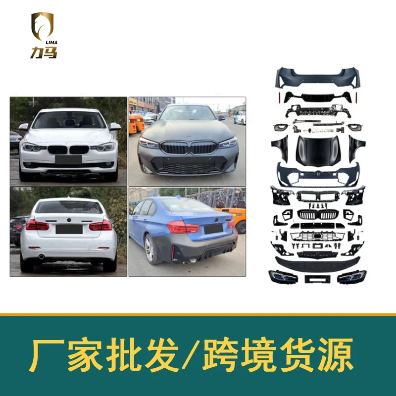 

Suitable for BMW 3 Series F30/35 (13-19 models) to G20/28 (2023 + models) M-Tech surround