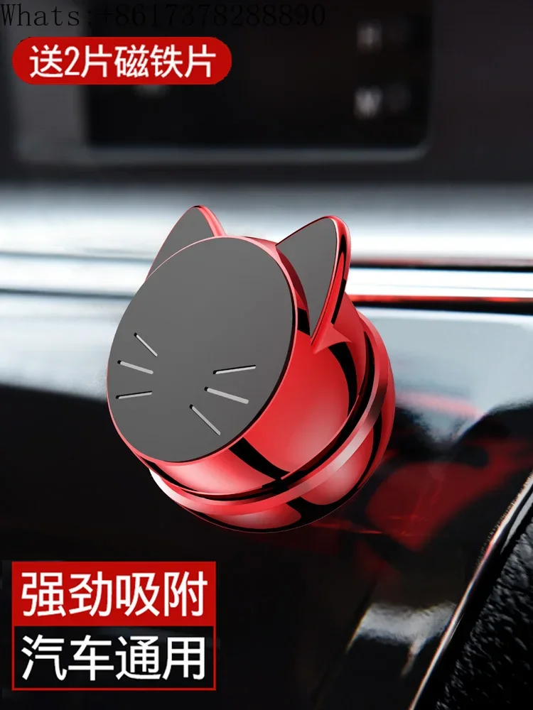 Car mobile phone bracket suction cup female-only strong magnetic car interior fixed car navigation 2024 new