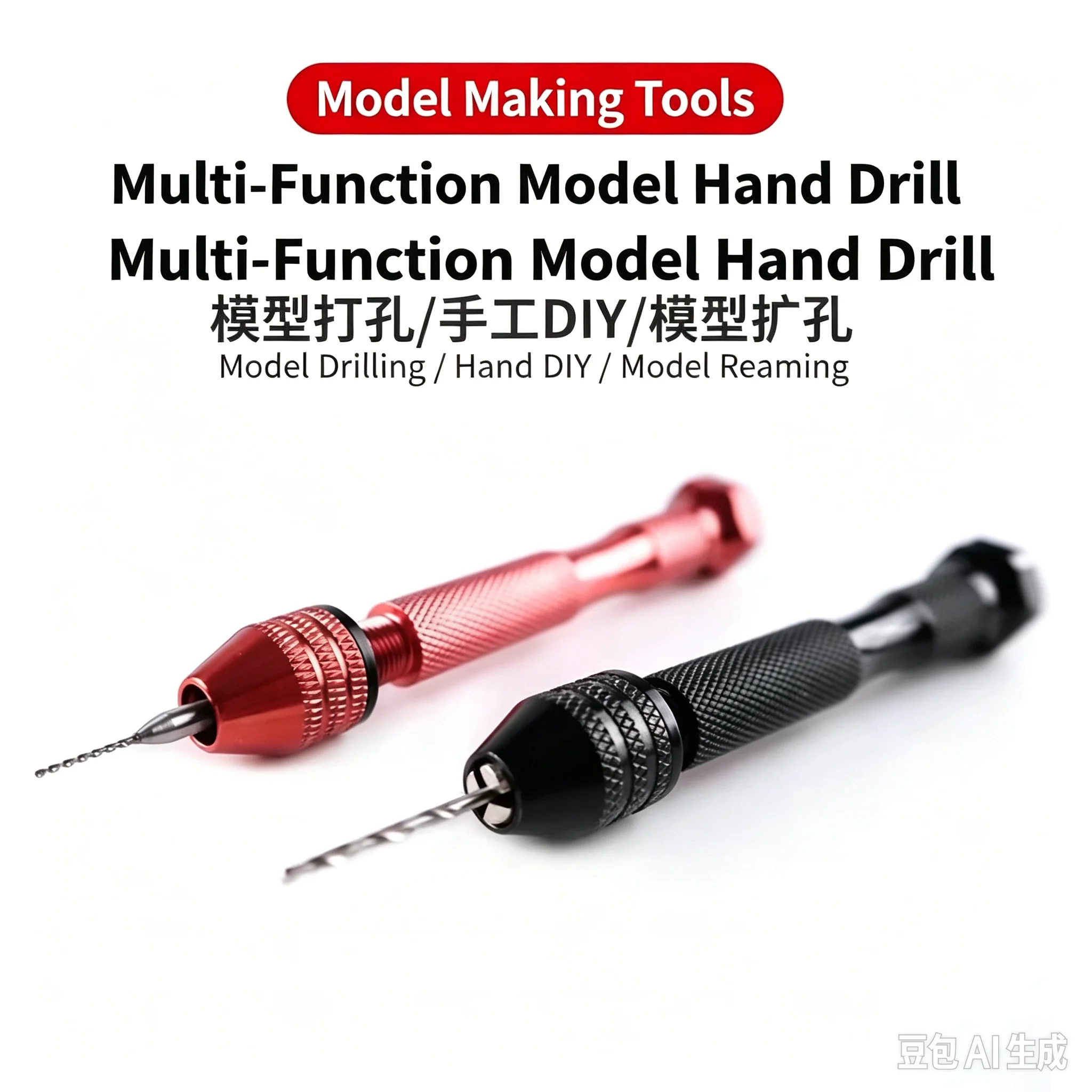 LANLAN Smooth Tungsten Steel Hand Drill / Screwdriver for Plastic / Wooden / Soft Metal Drilling Model Assembly Hobby Tools