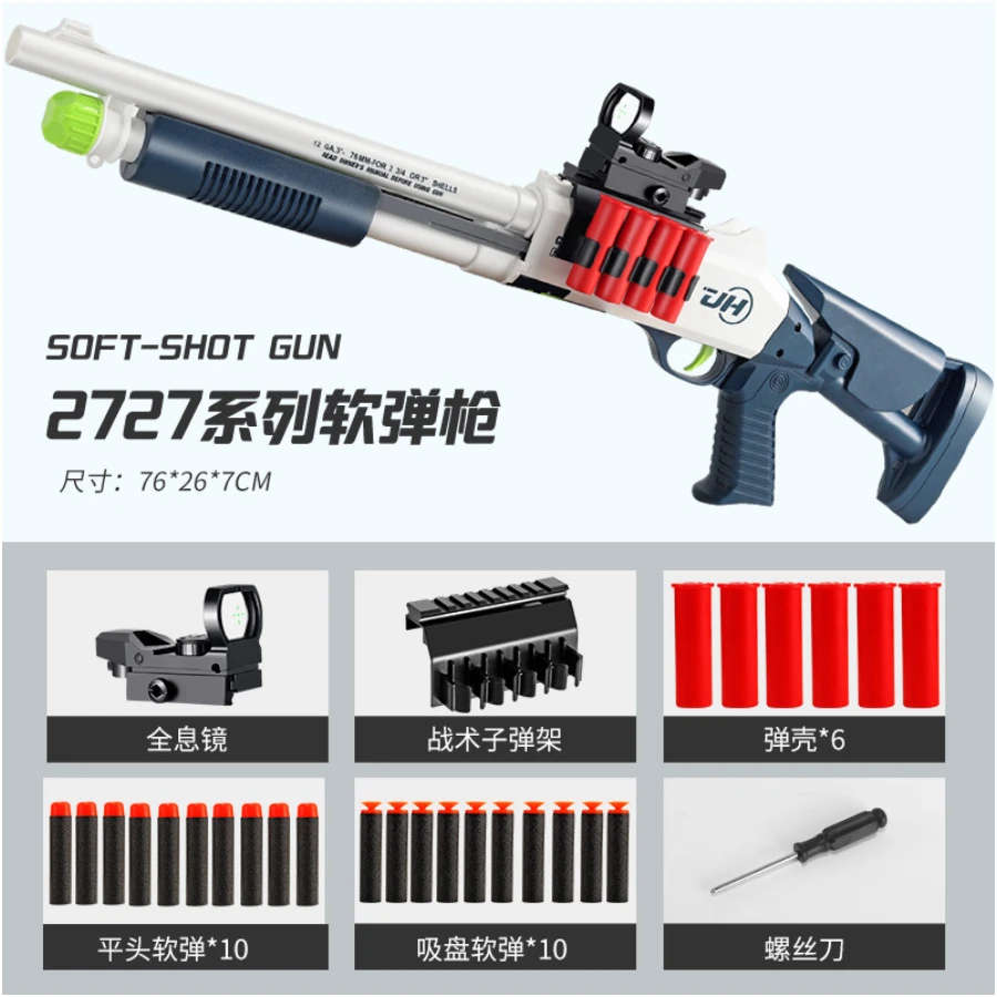 Outdoor Sport Shell Ejecting Shotgun Toy Gun For Adults Kids Best Toy Guns For Boys Age8+ Shoot Games Dropship Shopify Toy Part