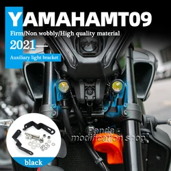 NEW 2021 2022 Driving Light Mount For YAMAHA MT 09 SP MT09 MT-09 FZ 09 FZ09 FZ-09 parts Auxiliary light bracket