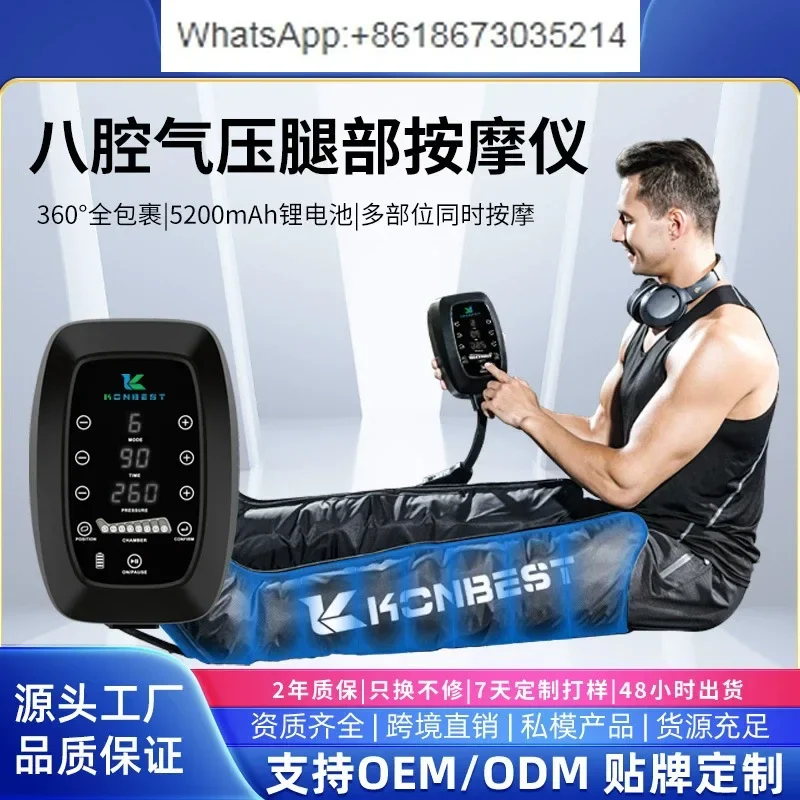 Athlete Muscle Recovery Airbag Leg Massager - Cross-Border Eight-Chamber Air Wave Exercise Rehabilitation for Optimal Comfort
