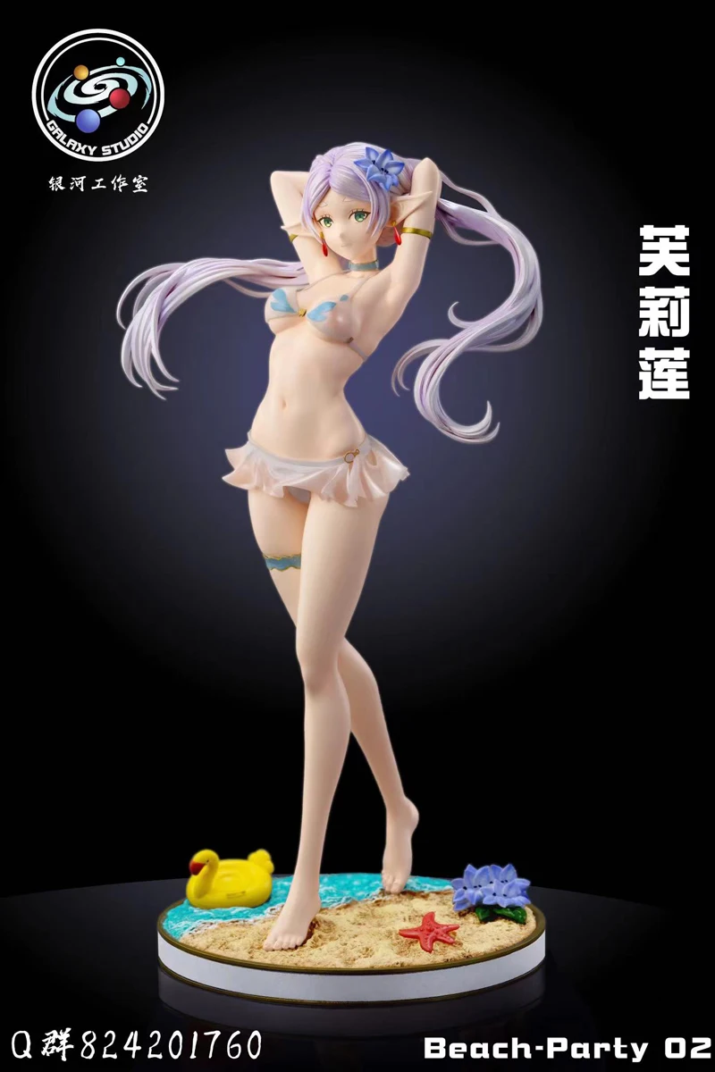 GALAXY Studio Beach Party 02 Frieren GK Limited Edition Resin Statue Figure Model